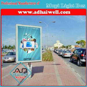 China Parking LED Strip Backlit Advertising Screen (W 1.2 X H 1.8 M) factory