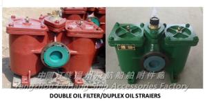 China Fuel oil separator imported double crude oil filter A80-0.16/0.09 CB/T425-94 factory