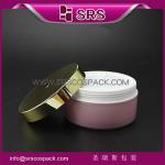 2015 new style high quality and elegant skin care jar,promotion cosmetic plastic