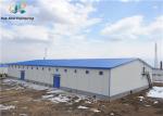 Prefab Steel Structure Warehouse / Cold Storage / Car Garage For Metal Building