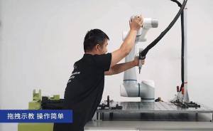 China 1300mm Range Cooperative Robot 6 Axis For Welding Machines factory