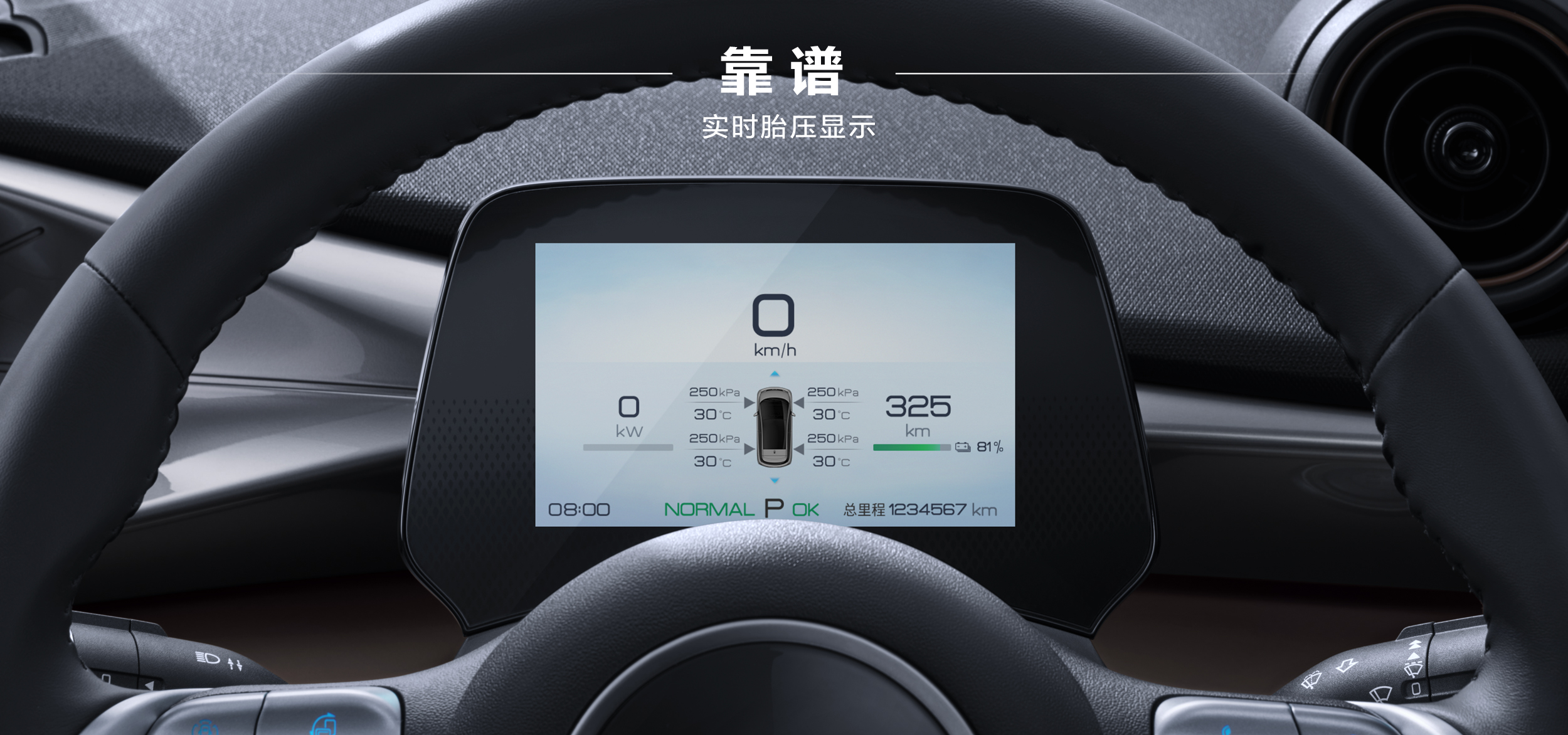 New Pure Electric Lotus Emeya Sedan Model L+ S+ R+ EV Car Vehicle