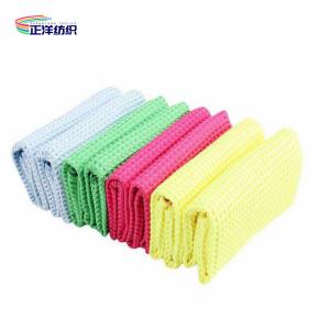 China 50x50cm Car Cleaning Rags 280gsm Muiti Color Honeycomb Waffle Cloth factory