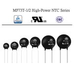 35mm Radial Disc Thermistor NTC 25A 23A 22A 21A 20A 19A 18A For Surge Current