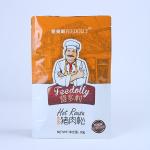 Food Grain BRC Flat Bottom Bag Packaging Plain Smell Proof Flat Bottom Cookie