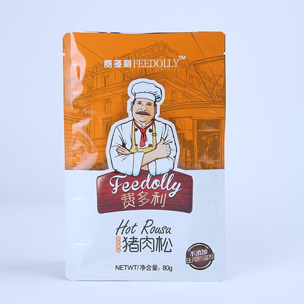 Food Grain BRC Flat Bottom Bag Packaging Plain Smell Proof Flat Bottom Cookie