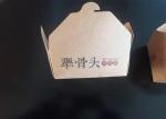 192*145mm Rectangular Biodegradable Disposable Fast Food Tray Box