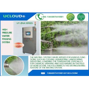 High Pressure Water Jet Nozzle Spray Nozzle For Conservatory Air Atomizing