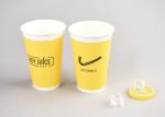 Home / Office Cold Paper Cups Various Size Paper Disposable Smoothie Cups