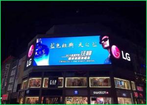 China P8 6500cd / Sqm Outdoor Advertising Led Display Screen for Building Smd3535 factory
