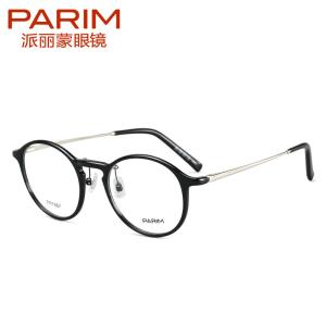 China Light Round Eye Frames / Fashionable Eyewear Unisex Flexible Eyeglass Frames factory