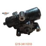 Genuine G19-3411010 For FAW Qingdao Jiefang Steering Gear Assembly