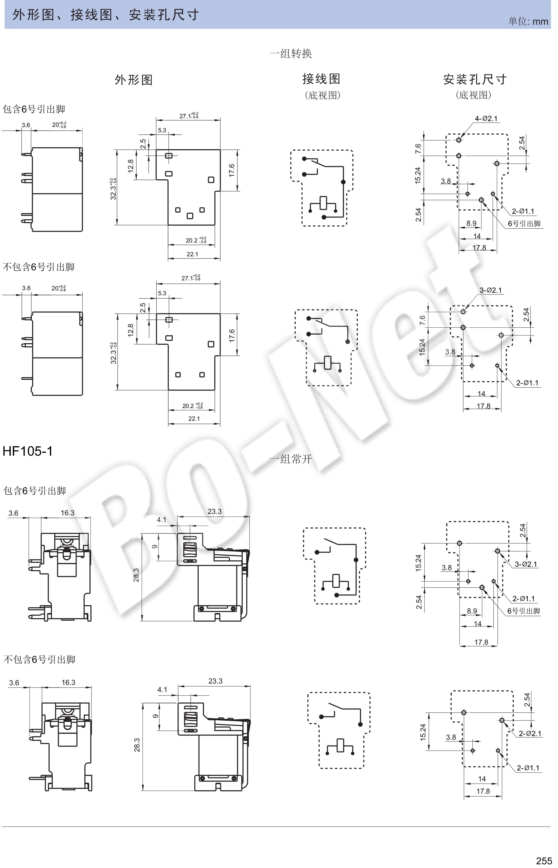 HF105F-4-220A-1HS New Original Hongfa Relay 30A 12V RELAYS HF105F-4-220A-1HS