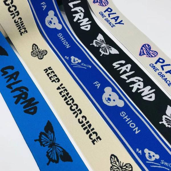 Jacquard Elastic Waistband Custom Fabric Branded Elastic Waist Band