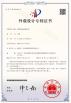 Shenzhen Ejiale Digital Technology Co., Ltd. Certifications