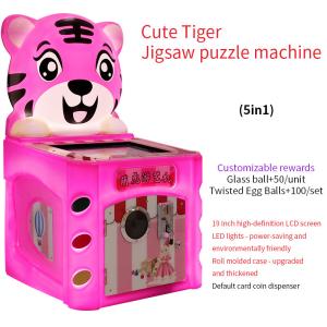 China 19-inch Children's Coin-operated Equipment Factory Direct Sale factory
