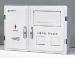 Electrical System Power Meter Box Cover Easy Installation Wall Mounted 648*450