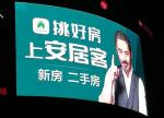 Shopping Mall Top Mounted LED Advertisment Display Wall P6 / P8 / P10