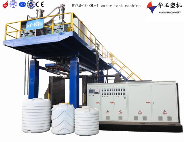 Sturdy HUAYU 2000L 1LAYER Blow Moulding Machine Durable Construction for Vacuum