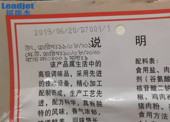 V680 1-3 Lines Infomation CIJ Inkjet Date Printer Multi Languages 280m/Min