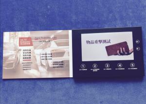 China 7 Inch LCD Virtual Video Greeting Card High Resolution For Advertising factory