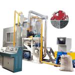 200-1000Kg/H Capacity Aluminum Plastic Separating Plant for Recycling Blister
