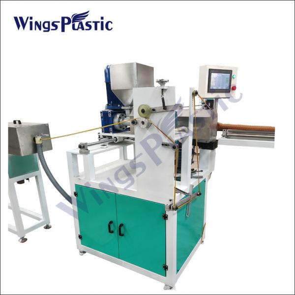 Vcuum Cleaner Winding Corrugated Pipe Extruder EVA LLDPE Plastic Tube Extruder