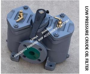 China Duplex Low-Pressure Crude Oil Filter Flanged Cast Iron Low Pressure Crude Oil Filter Model: AS32 Cb/T425-1994 factory