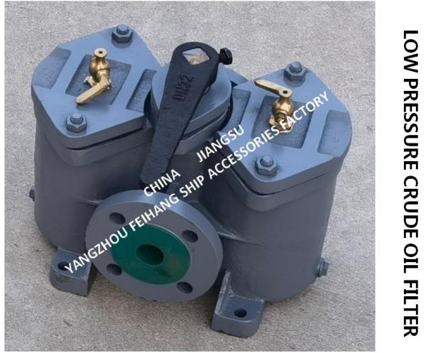 Duplex Low-Pressure Crude Oil Filter Flanged Cast Iron Low Pressure Crude Oil