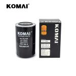 0.65 KG Heavy Equipment Oil Filters Lubriing Engine Parts KS139-4 2451U-3431