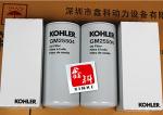 USA KOHLER diesel generator parts,KOHLER oil filters,oil filters for kohler