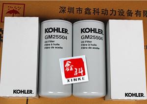 China USA KOHLER diesel generator parts,KOHLER oil filters,oil filters for kohler,GM25504,229678,GM32809 factory