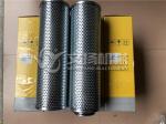 SDLG LG936L LG958L Return oil filter 29100004061C genuine wheel loader spare