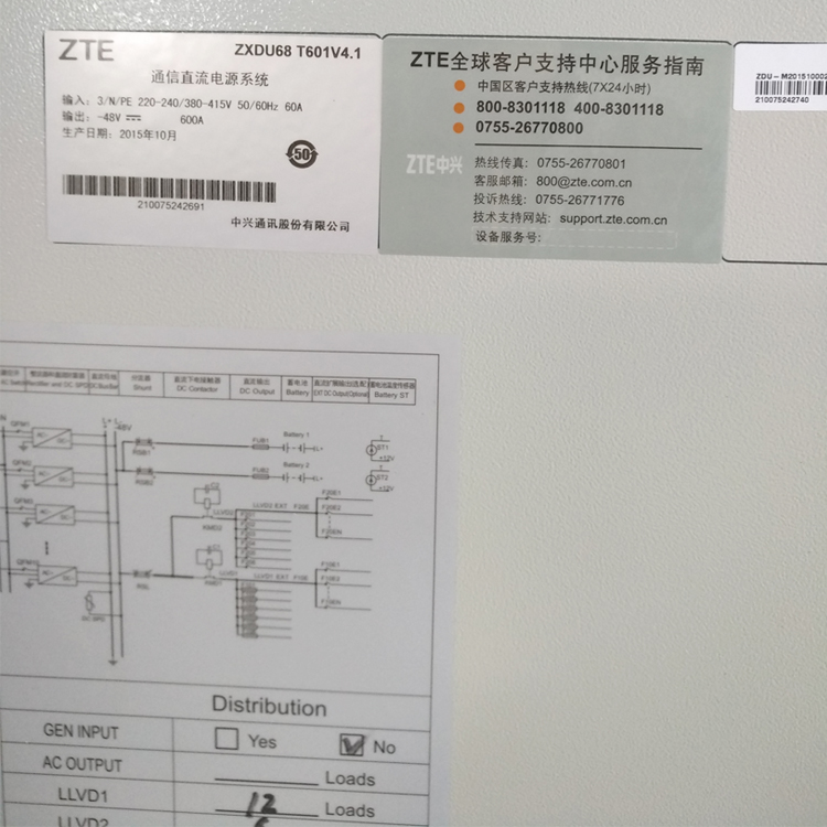 Original ZTE 600A 48v Network Server Rack Cabinet Indoor Network Cabinet