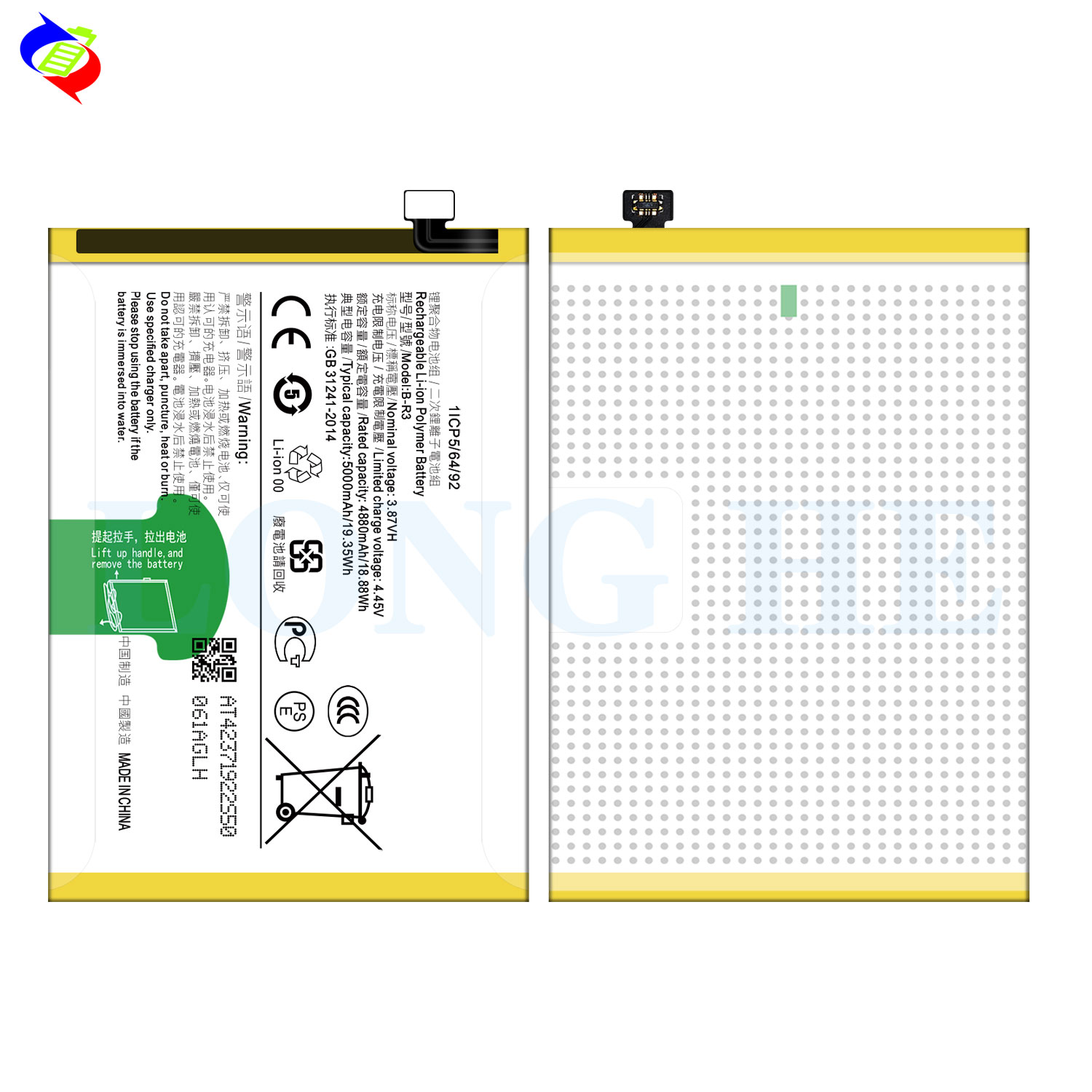Performance 4.45V 5000mAh B-R3 Battery Cell for VIVO Mobile Phone 100% Compatible AAA
