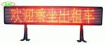 Full color smd outdoor P 10 LED sign for taxi advertising MOQ 10 pcs