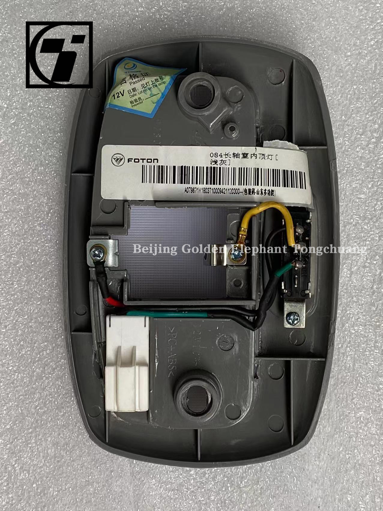 Condition 1K18037100094 Futon Reading Light for First Generation GRATOUR ix5 MPV 16.01-