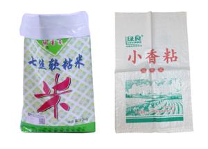 China Gravure Printing Wpp Sacks Bopp Laminated Wpp Rice Bags Double Stitched Bottom factory
