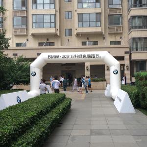 China Low Price Customized Inflatable arch Water-proof outdoor durable custom Advertising Huge Inflatable Arch factory