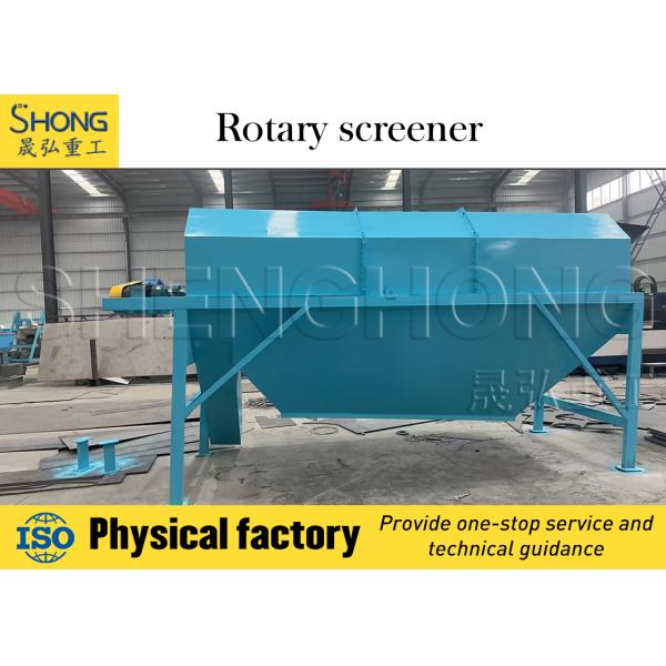 China High Granulation Rate (>98%) Vibratory Screening Equipment with Adjustable Screening Angle and Max Feeding Size 400mm factory