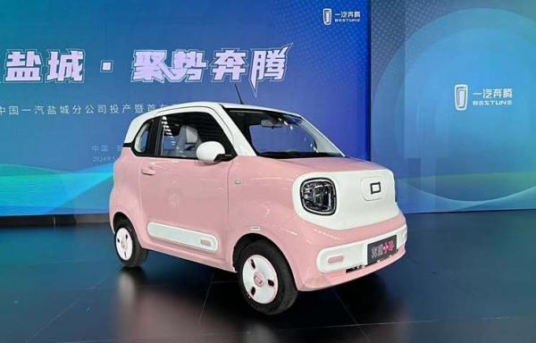 Pre-sale Micro-ev FAW Bestune Pony Hatch 120km Range With 20kw/27P.s Motorpower