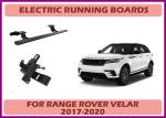 Range Rover Velar Hands Free Anti Pinch Electric Power Running Boards with
