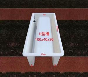 China Reinforced Concrete Drain Mould For Making U - Type Ditch Abrasion Resistance factory
