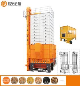 China 5HCY-30 Mechanical Corn Dryer Machine 30000 KG 0.5-1.2%/H For Beverage Factory factory