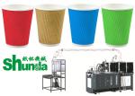High Speed Paper Cup Machine,Shunda China high speed paper coffee/tea cup making