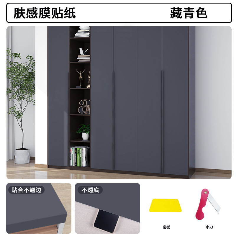 Plain Color PVC Skin Friendly Soft Film Waterproof Wallpaper For Furniture Renovation