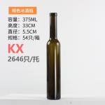 Aluminum Plastic PP Olive Green Wine Bottles 187ml 200ml 375ml for Bordeaux and