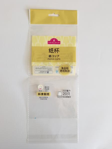Bright Surface Printing PP Self Adhesive Gift Bags Custom Packaging Bags