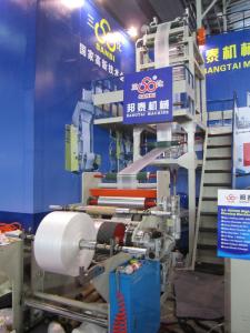 China Single Layer PE Heat shrinkable Film Blowing Machine With Rotary Die Head factory