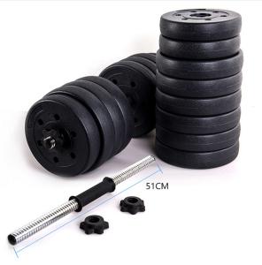 China 10kg 20kg 30kg 40kg cement dumbbell set with PVC bar for weightlifting sale factory